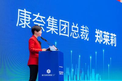 康奈新綠智能工廠 人工智能驅(qū)動(dòng)鞋產(chǎn)業(yè)鏈柔性制造新篇章