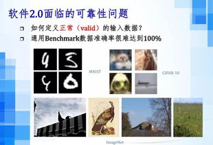 人工智能時(shí)代下的軟件工程發(fā)展趨勢(shì) 聚焦智能應(yīng)用軟件開發(fā)
