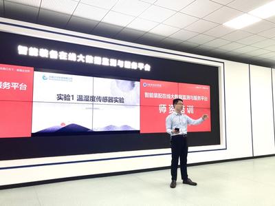 校企攜手育雙師 產教融合譜新篇——人工智能學院特邀企業工程師開展應用軟件開發專項師資培訓