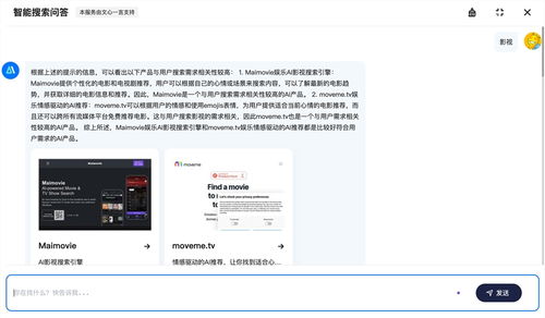 繁花視效革新與未來浪潮 人工智能在影視創作與應用開發中的全景透視